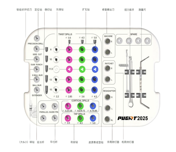 基台与配件图 01（占位）图片建议像素：**1200×800** jpg